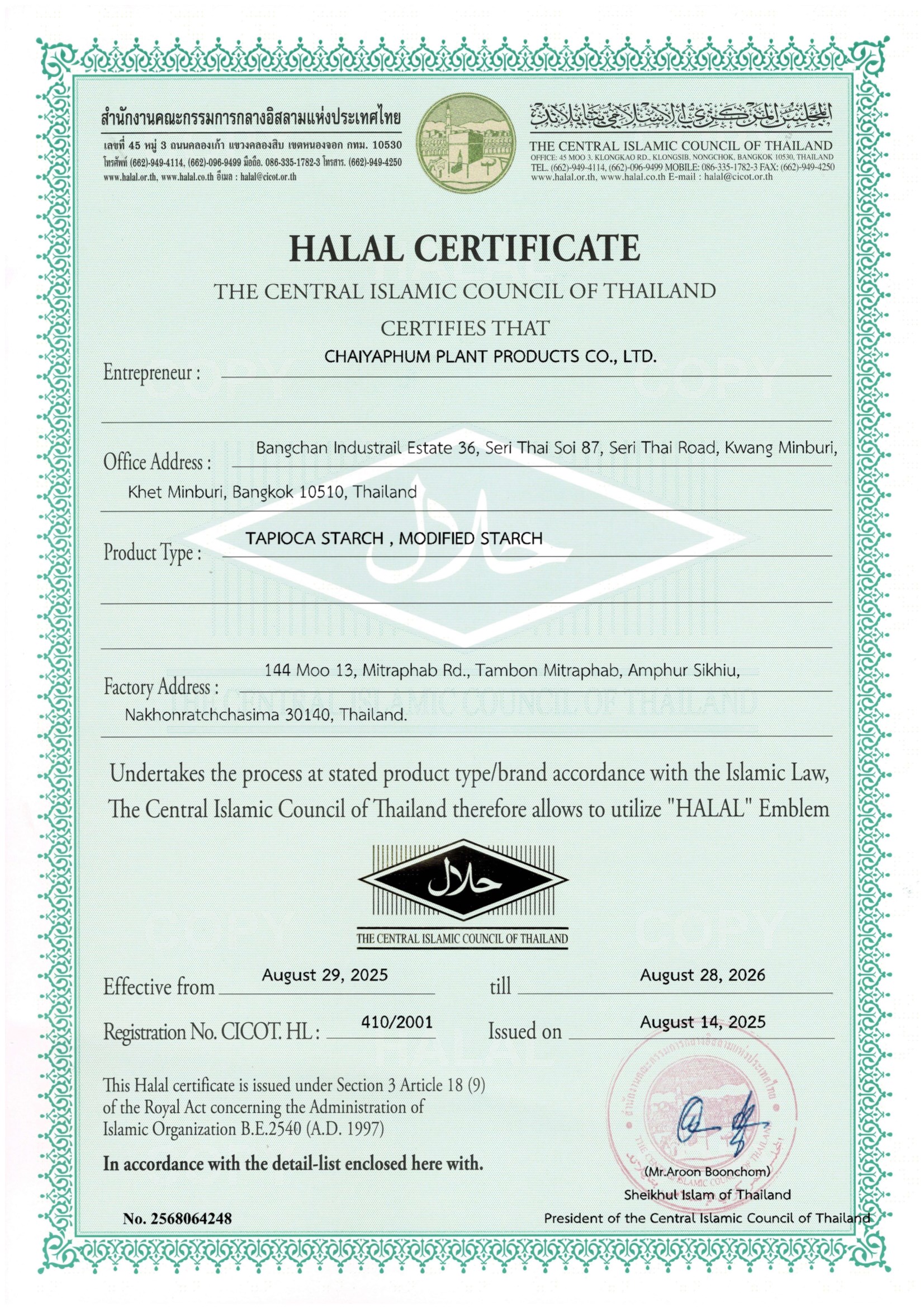 halal